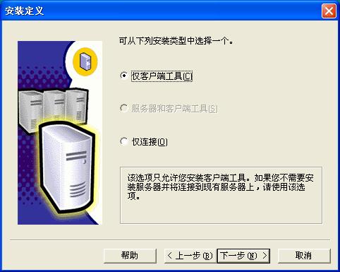 在Windows XP系統安裝SQL 2000 企業版(圖解版) - 寫意山水 - 寫意山水的博客